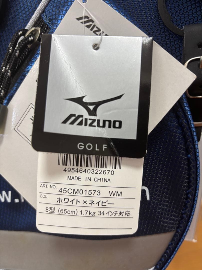 【未使用・タグ付き】Mizuno キッズ用ゴルフバッグ