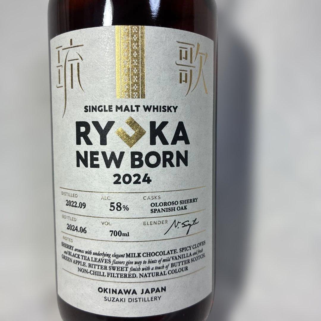 琉歌RYOKAウイスキー