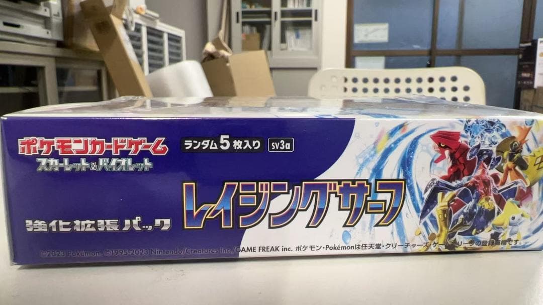 ポケモンカードゲーム スカーレット＆バイオレット 拡張パックレイジングサーフ