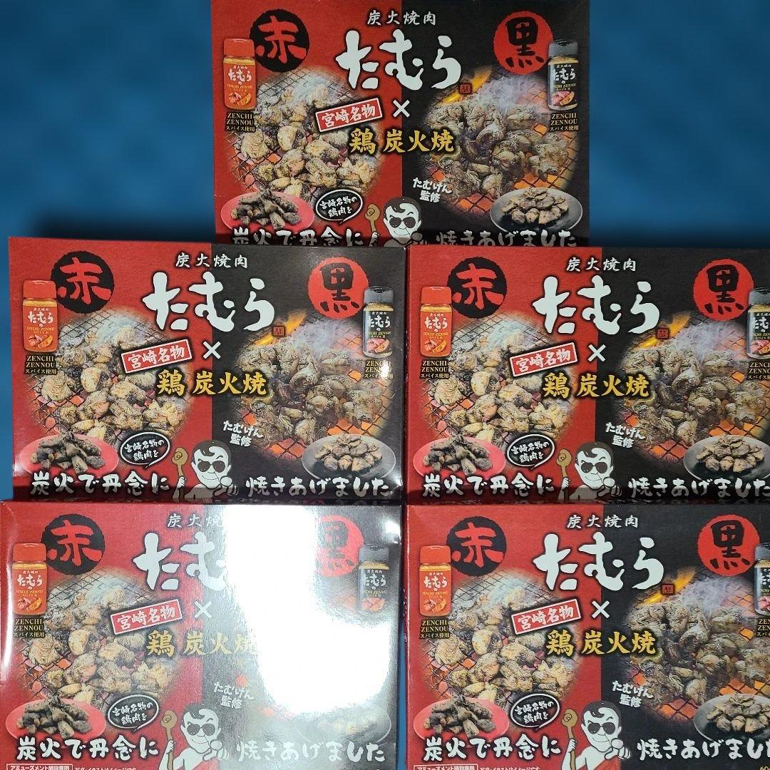 アミューズメント食品セット