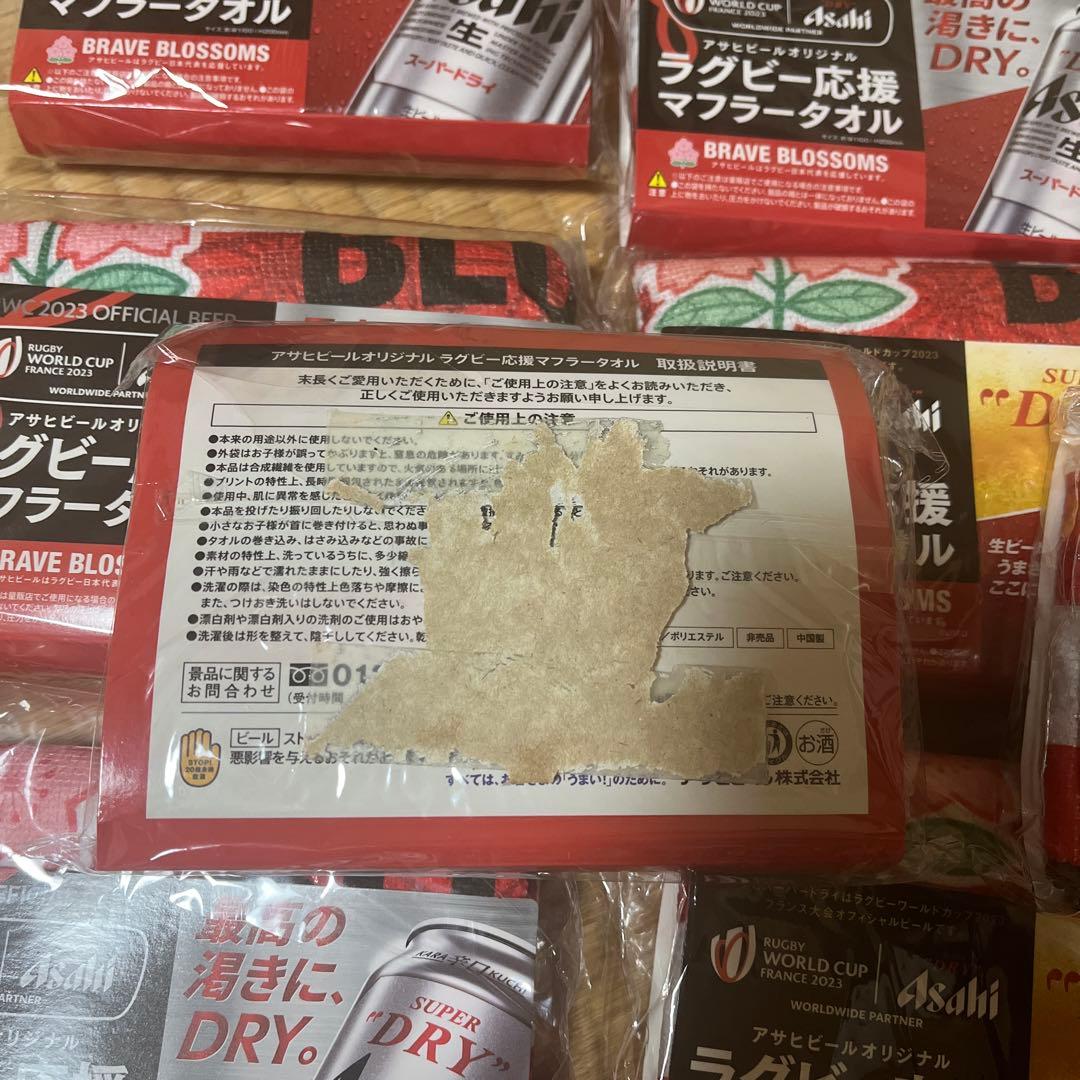 Asahi ラグビー応援マフラータオル（11枚）