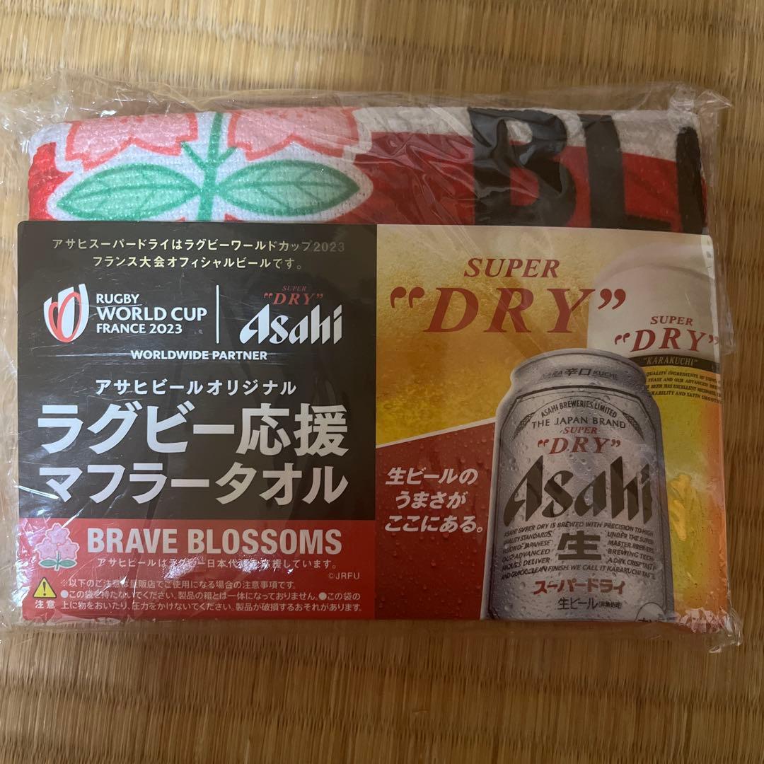 Asahi ラグビー応援マフラータオル（11枚）