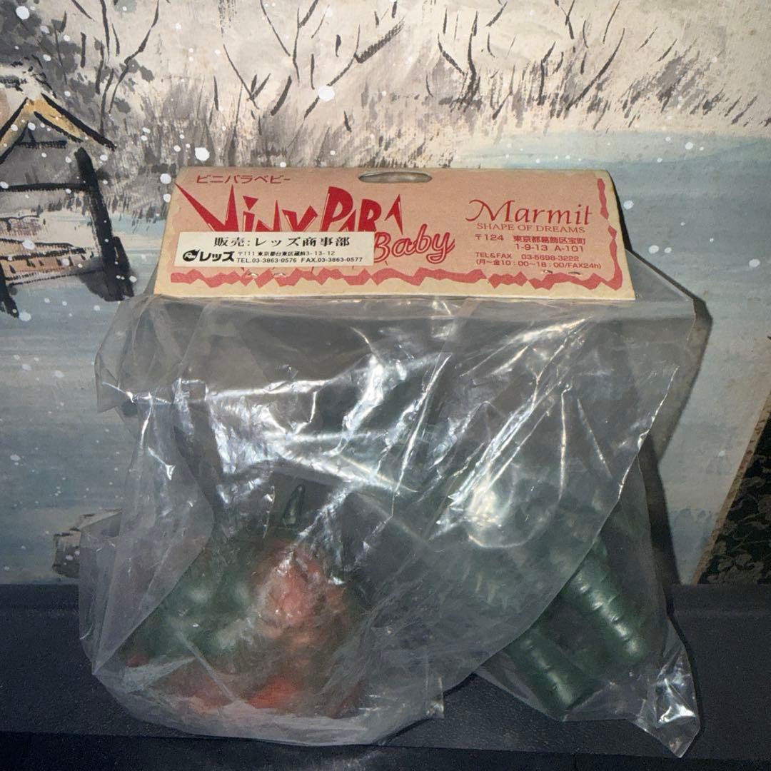 ビニパラベビー バルンガ & ラゴン