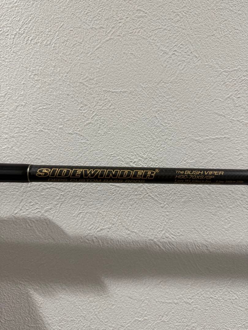 デプス　70XS ブッシュバイパー