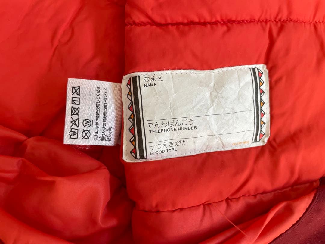 モンベル mont-bell スキーウェア上下セット 130,140cm