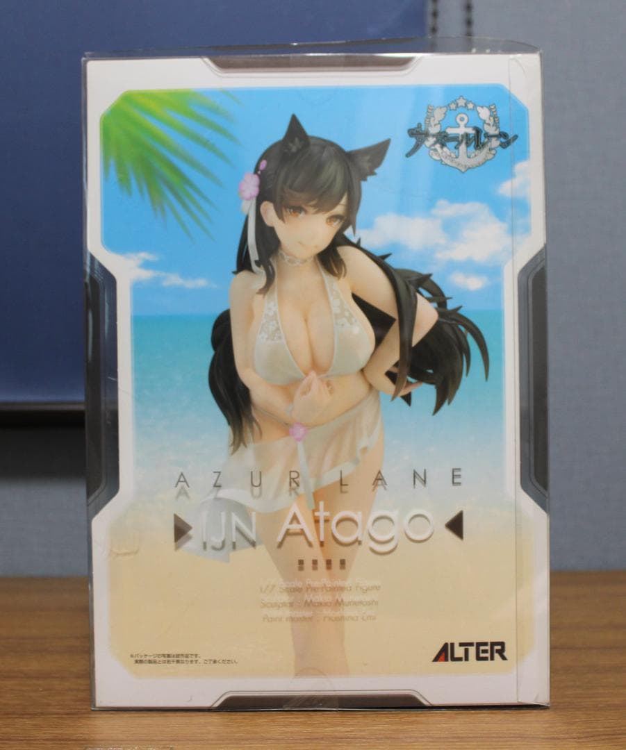中古美品　アズールレーン　愛宕　真夏の行進曲ｖｅｒ　 フィギュア 1/7スケール