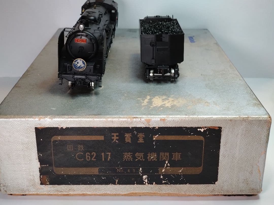 天賞堂　Ｃ６２ １７