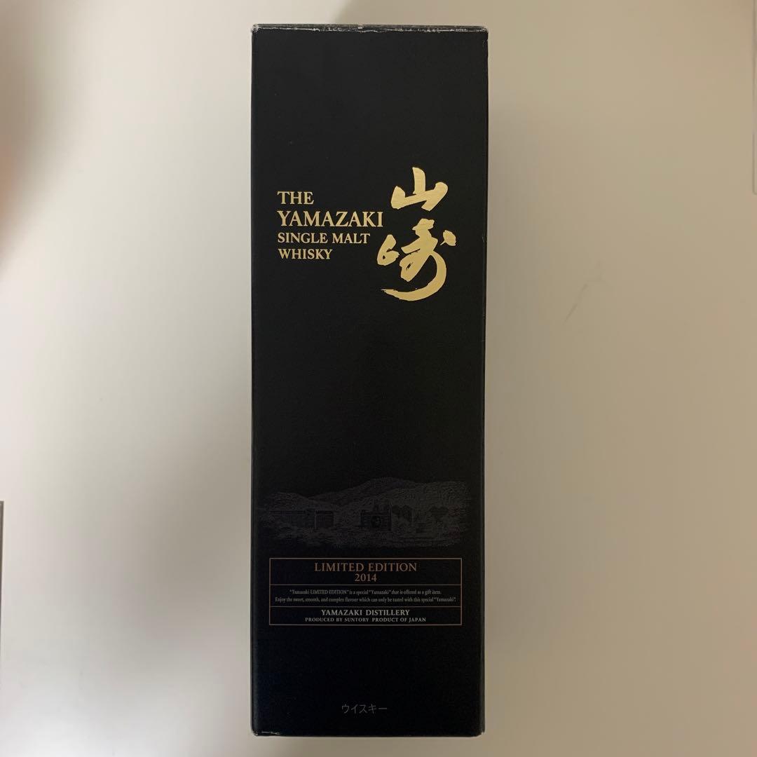 山崎　2014 リミテッドエディション