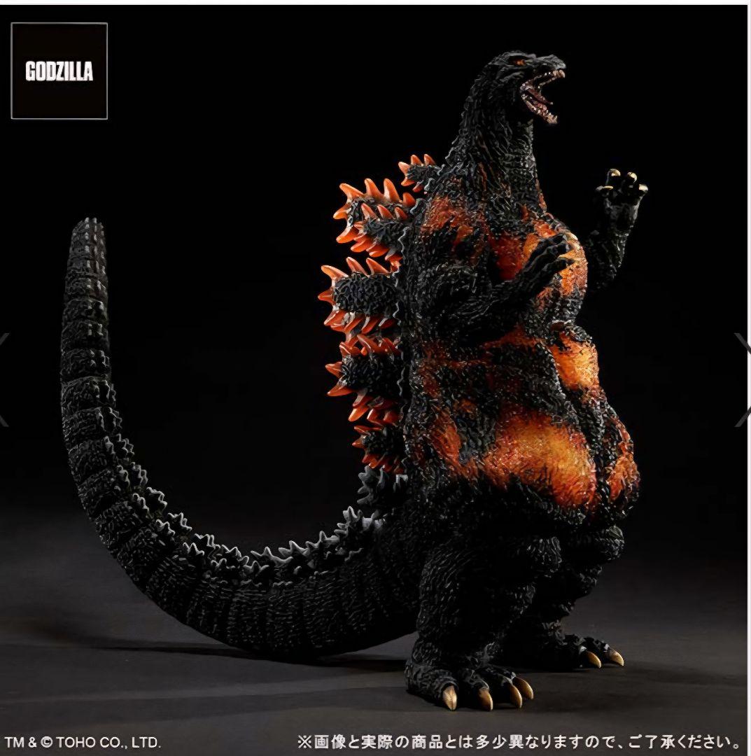 タ*で様 東宝30cmシリーズ ゴジラ（1995）ラストシーン ゴジラ・ストア限