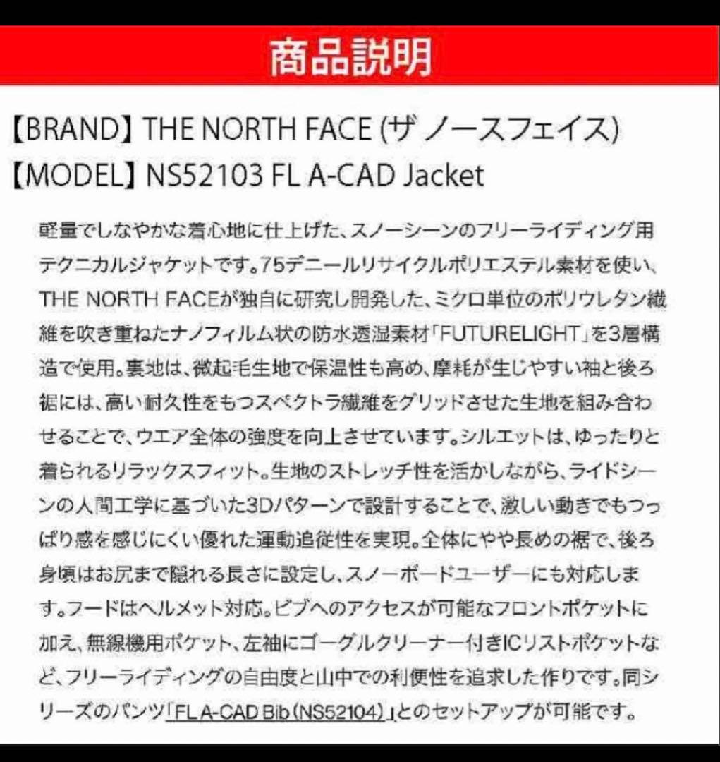 THE NORTH FACE ノースフェイス ウェア NS52103 スノボ