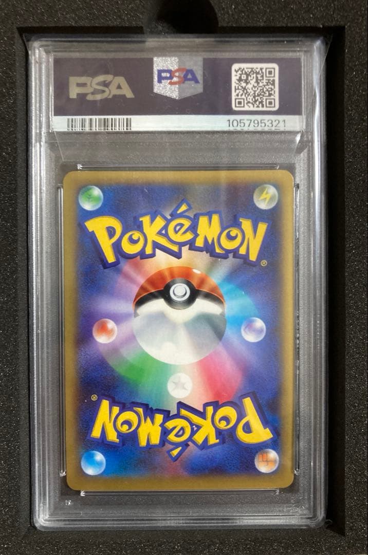 【PSA10】Mリザードン EX UR 2014 XY ワイルドブレイズ