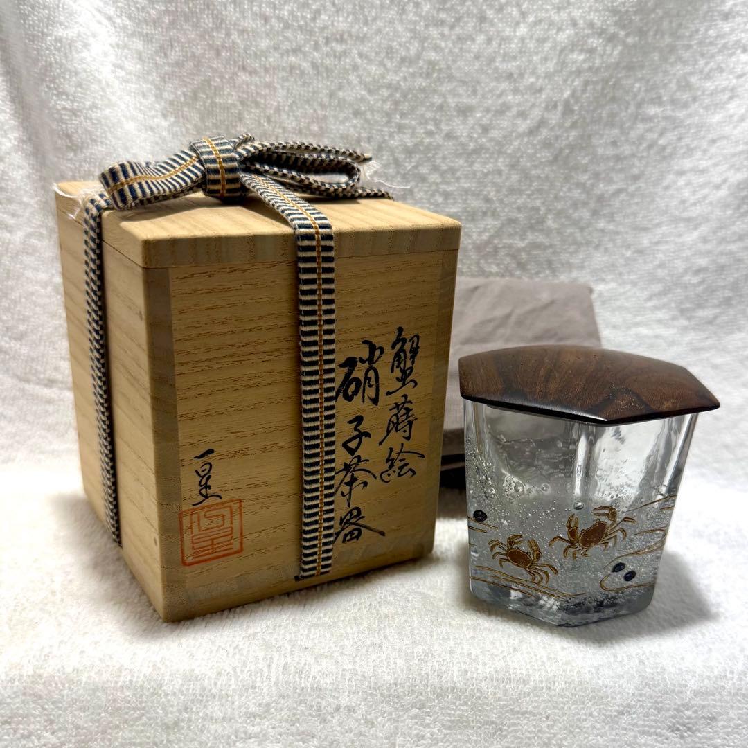 茶道具 茶入 硝子茶器 六角 蟹蒔絵 蓑輪一星作【匿名配送】