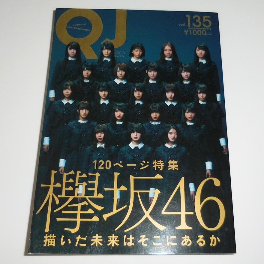 原田葵 直筆サイン入りチェキ フジテレビアナウンサー 欅坂46 櫻坂46