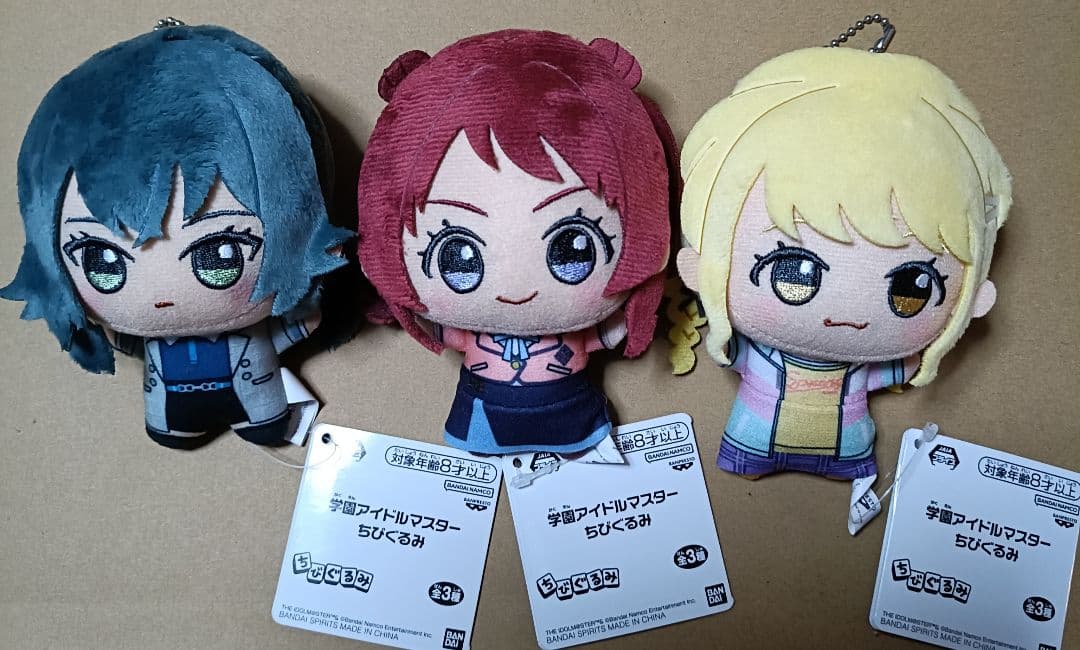 学園アイドルマスター ちびぐるみ