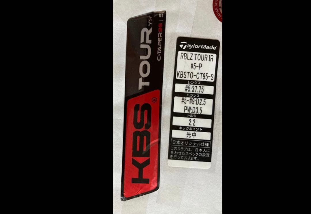 Yuichi Inabaアイアンセット BLADEZ TOUR