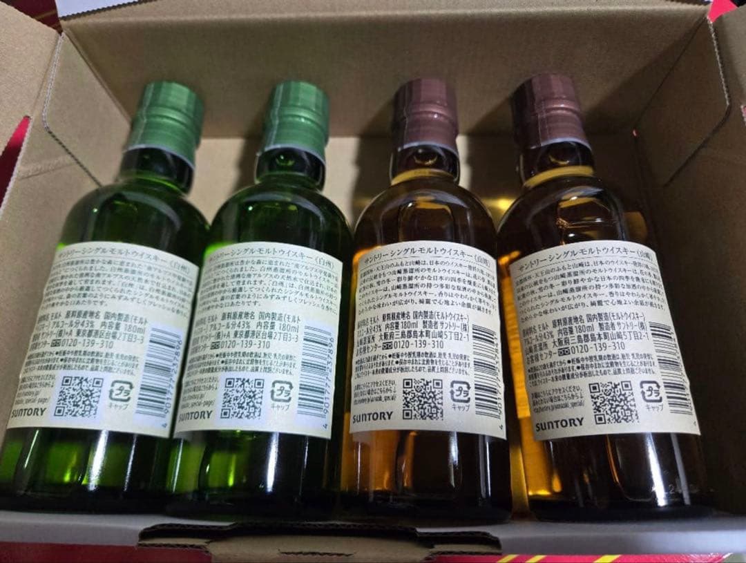 【新品未開封品】サントリー 山崎 白州 ミニボトル 180ml 計4本