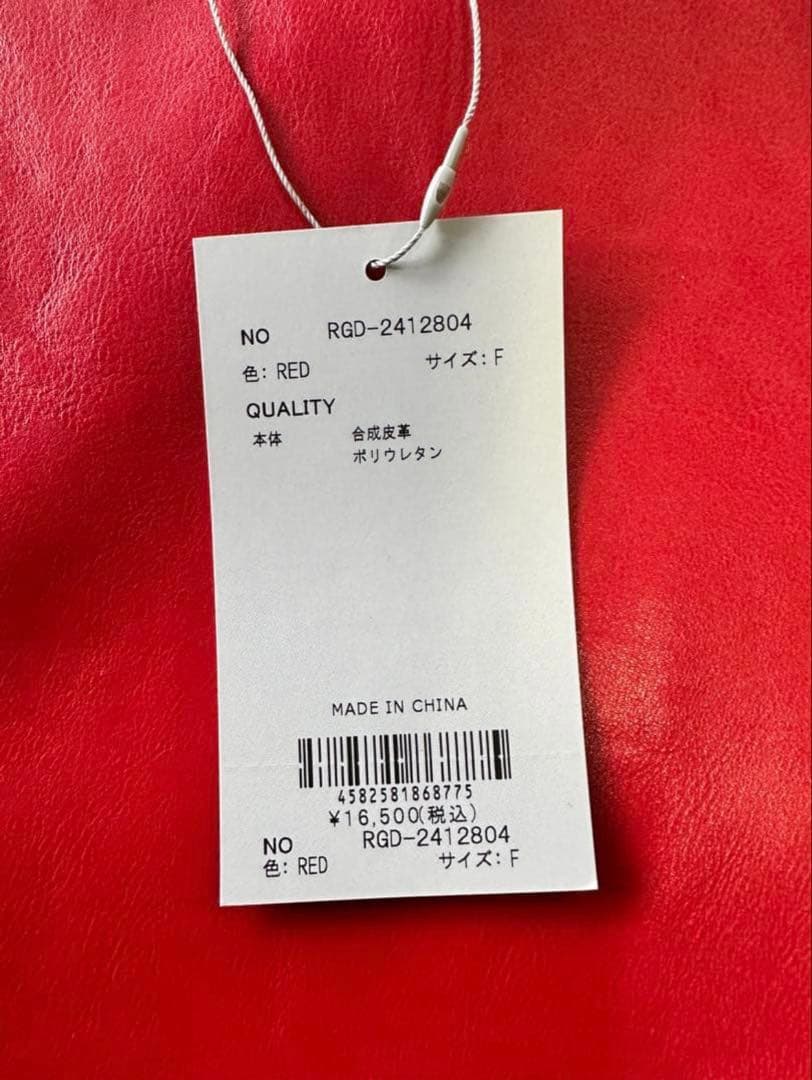 【新品未使用】シューズケース(縦35cm横25cm) ラッセルノ 2482