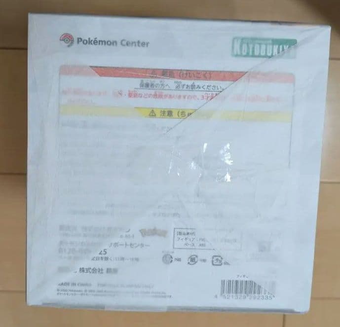 ポケモンセンターオリジナル フィギュア フウロ＆スワンナ