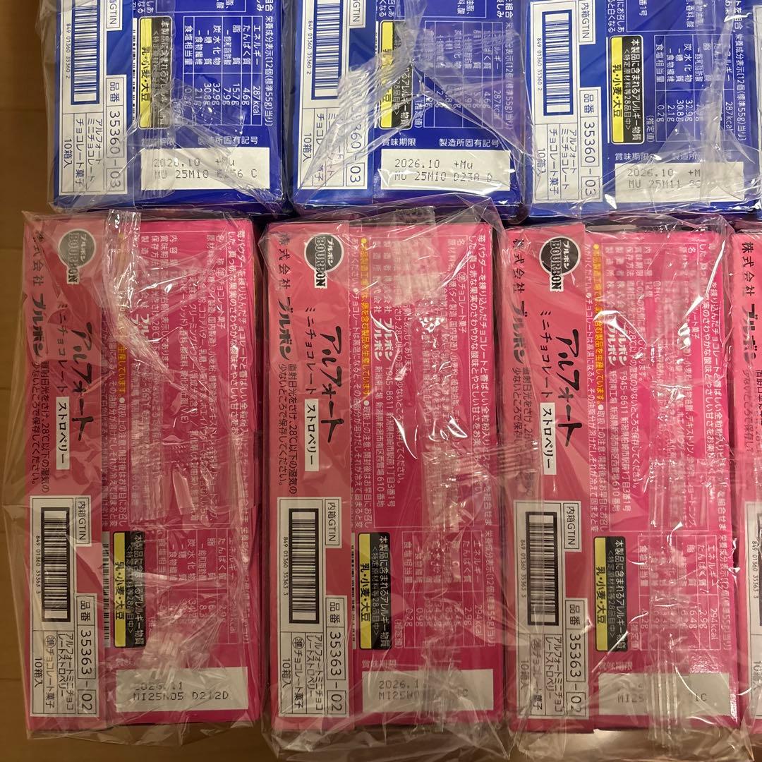 専用ページです。