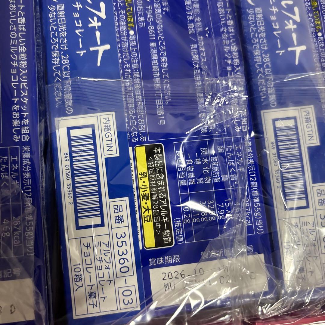 専用ページです。