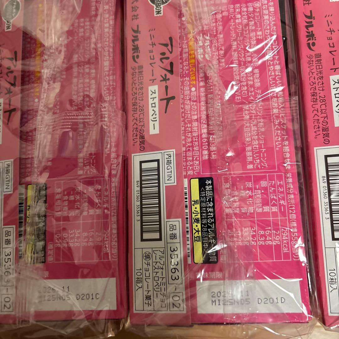 専用ページです。