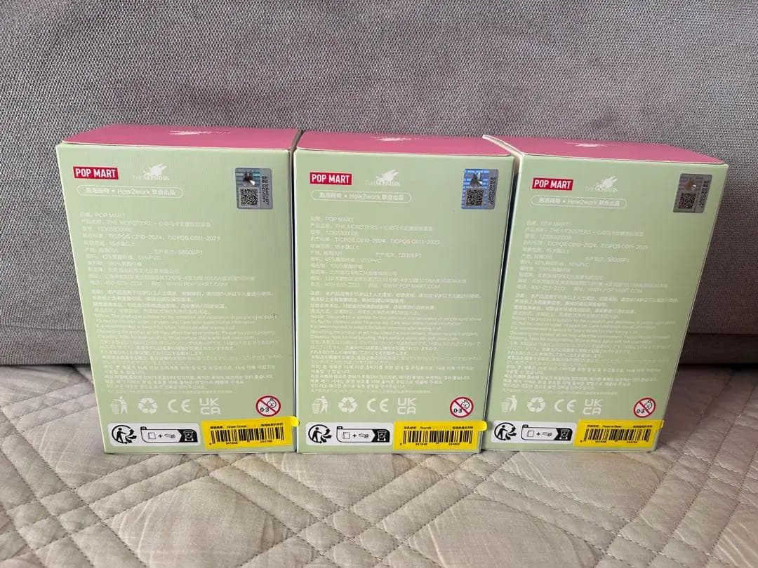 最終値下げ！POPMART マカロンラブブ3点セット【正規品】