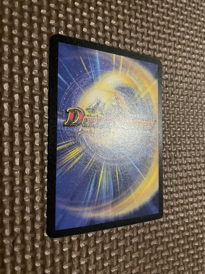 【初期】デュエルマスターズ ボルメテウス・ホワイト・ドラゴン