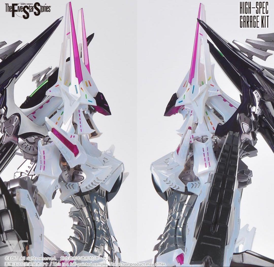 HSGK 1/72 フルトリム・ブリンガー フォクスライヒバイテ