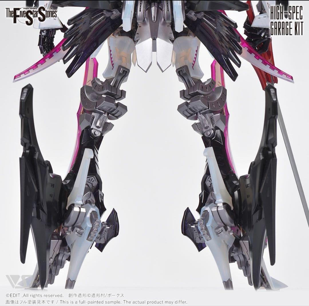 HSGK 1/72 フルトリム・ブリンガー フォクスライヒバイテ