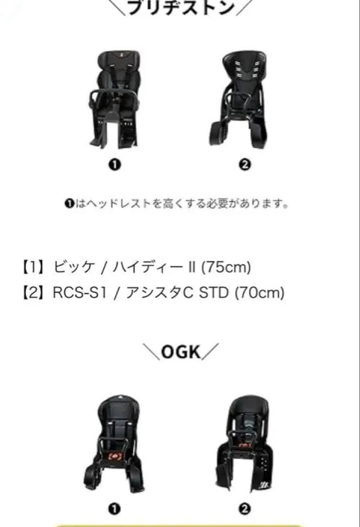 き*ん様 【norokka】 自転車 子供乗せ レインカバー 後 チャイルドシー