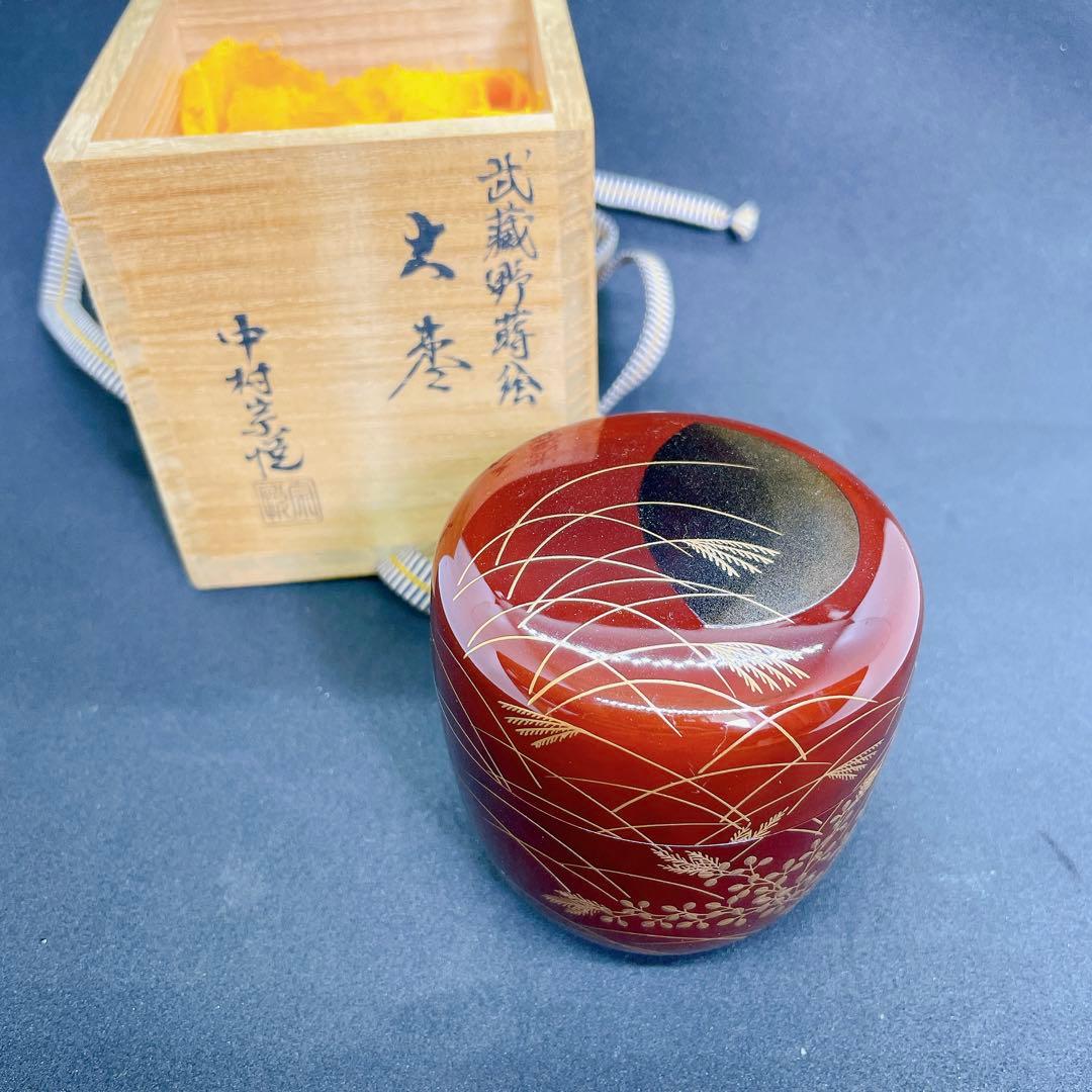 『大棗』武蔵野蒔絵　中村宗悦 作