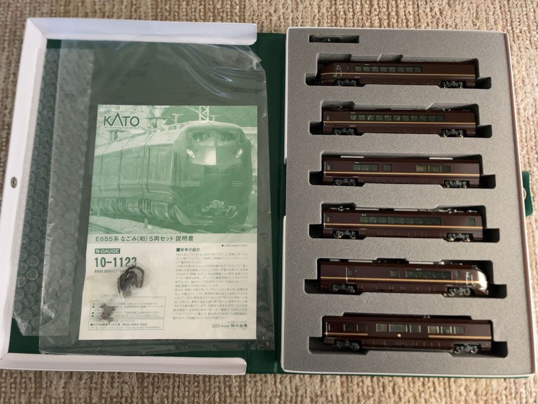 KATO 10-1123 E655系なごみ(和) 特別車入り6両
