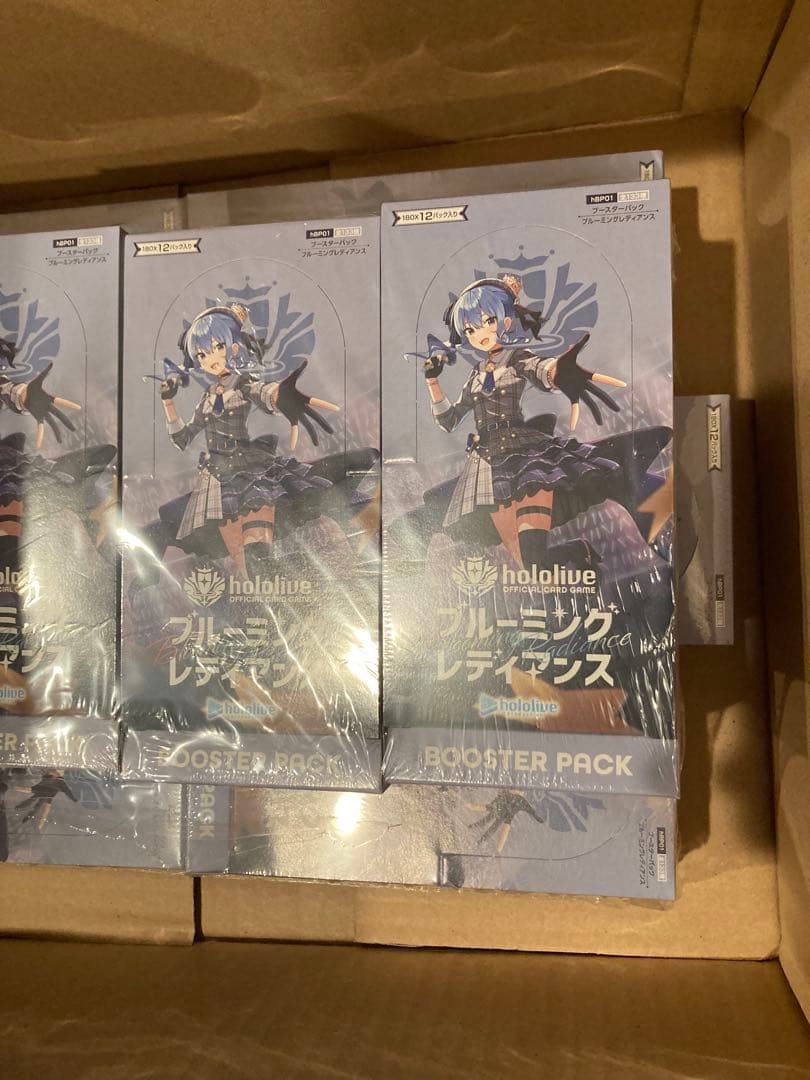 hololive ブルーミングレディアンス 10box シュリンク付き初版