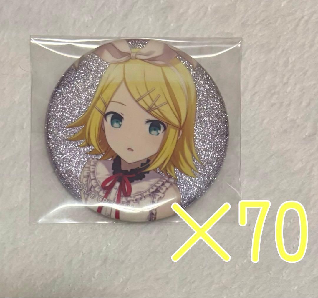 プロセカ グリ缶 鏡音リン 11a 70点