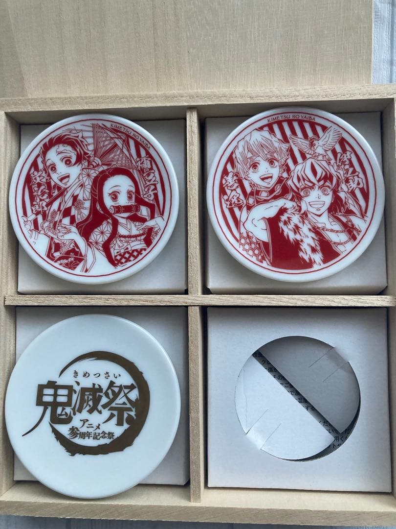 鬼滅の刃　豆皿　皿・茶碗　集合 豆皿セット　限定　受注生産　レア