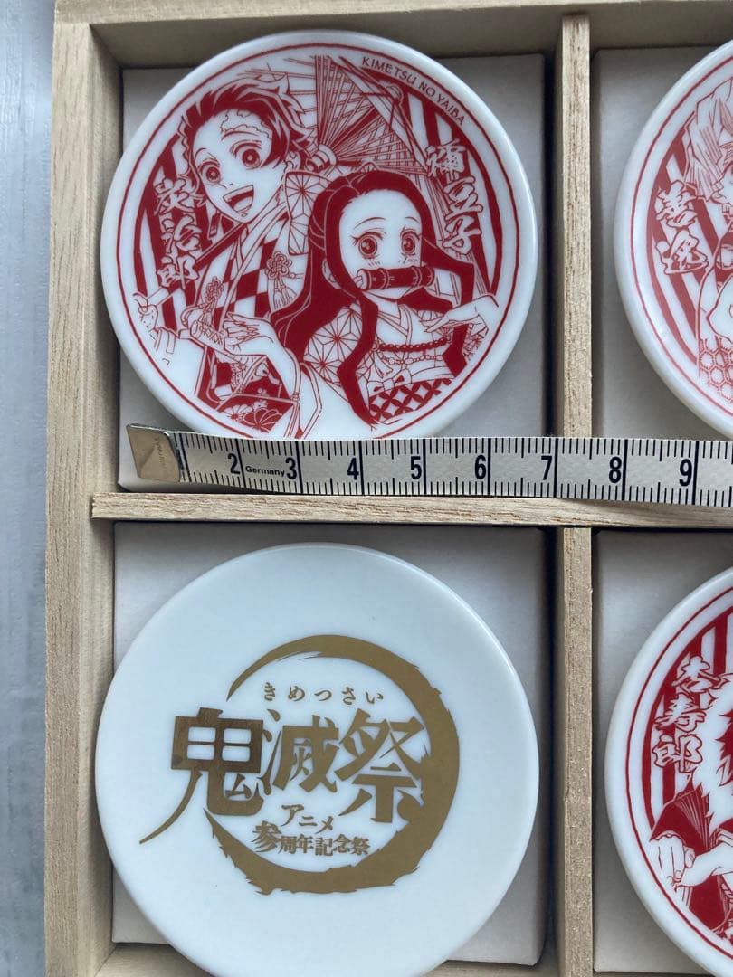 鬼滅の刃　豆皿　皿・茶碗　集合 豆皿セット　限定　受注生産　レア