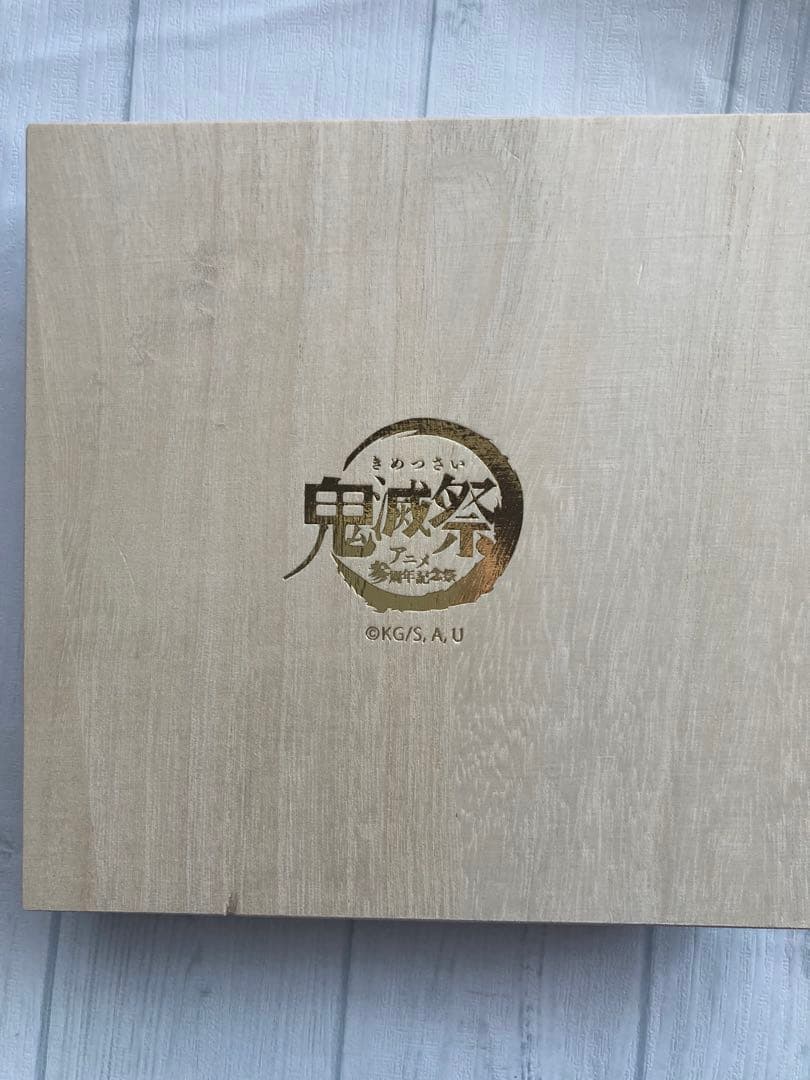 鬼滅の刃　豆皿　皿・茶碗　集合 豆皿セット　限定　受注生産　レア