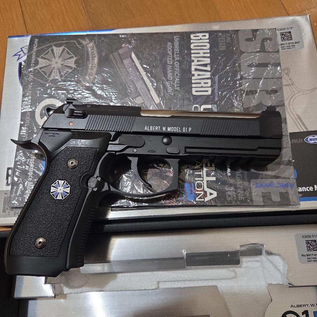 東京マルイ　アルバート.W.01P　ガスブローバック