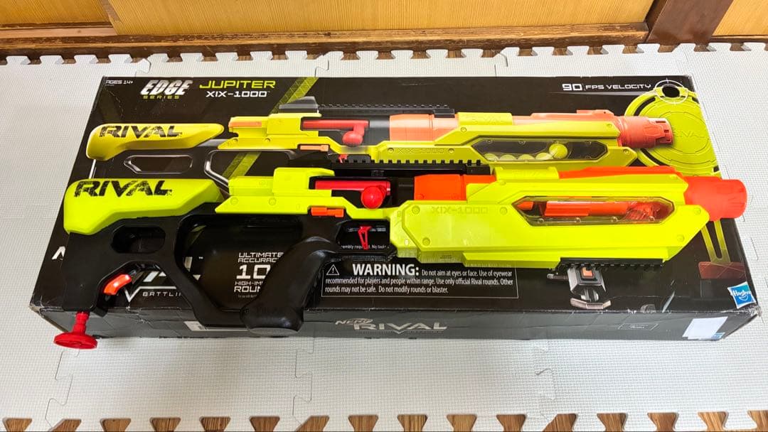 ナーフNERF RIVAL EDGE サターン と ジュピタ, 2丁セット