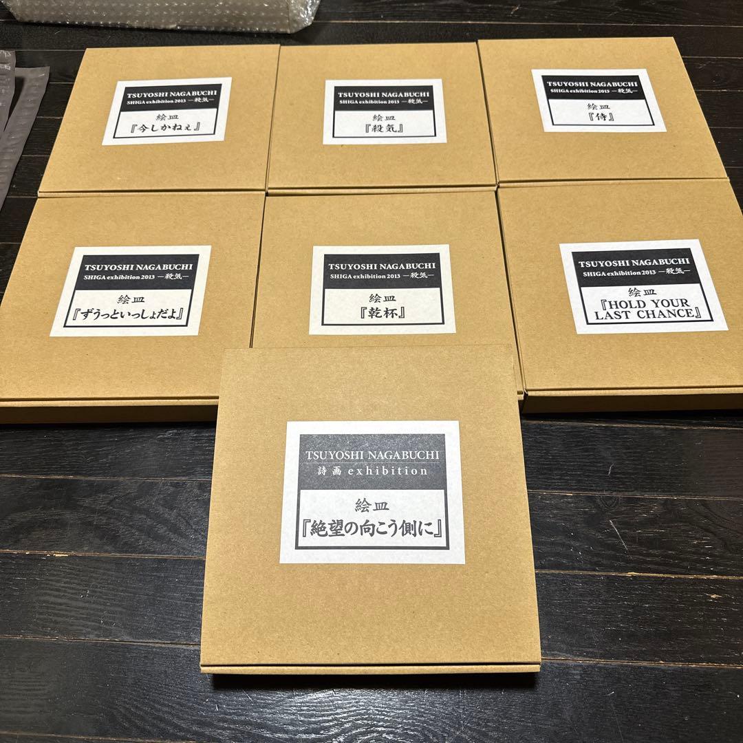 カトパン様　長渕剛　詩画展　プレート　7点セット　当時品　絵皿　公式グッズ