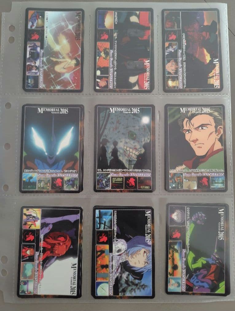 【当時物】エヴァンゲリオン　カード類まとめ