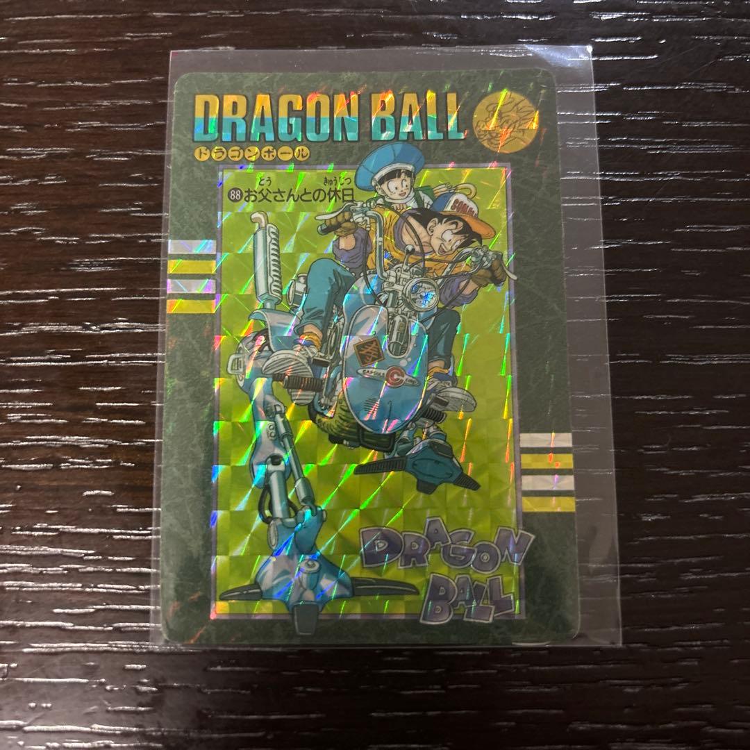 ドラゴンボールビジュアルアドベンチャー no.88お父さんとの休日