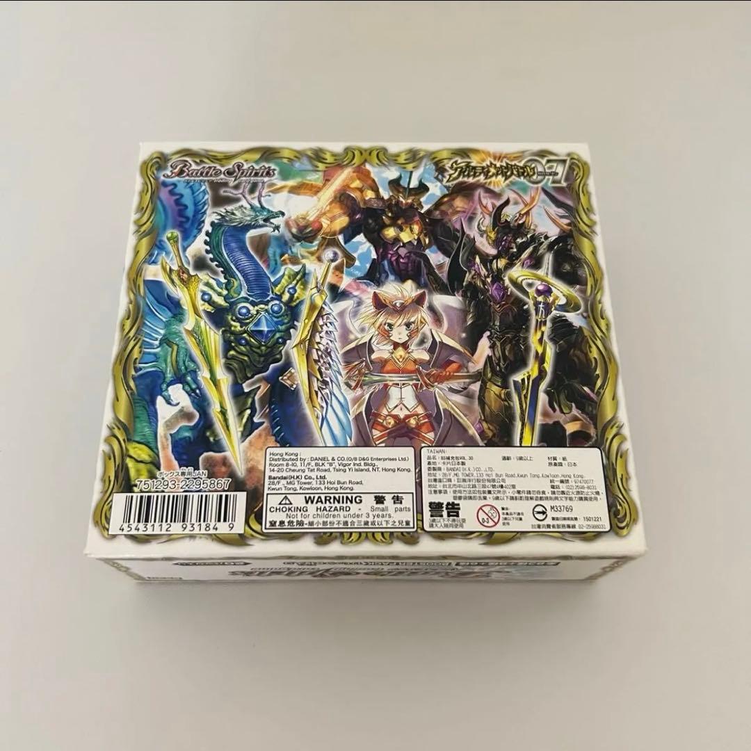 【未開封テープ付き】バトルスピリッツ アルティメットバトル07 BOX BS30