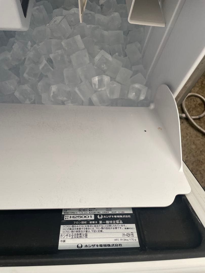 ホシザキ 　全自動製氷機　IM-45M