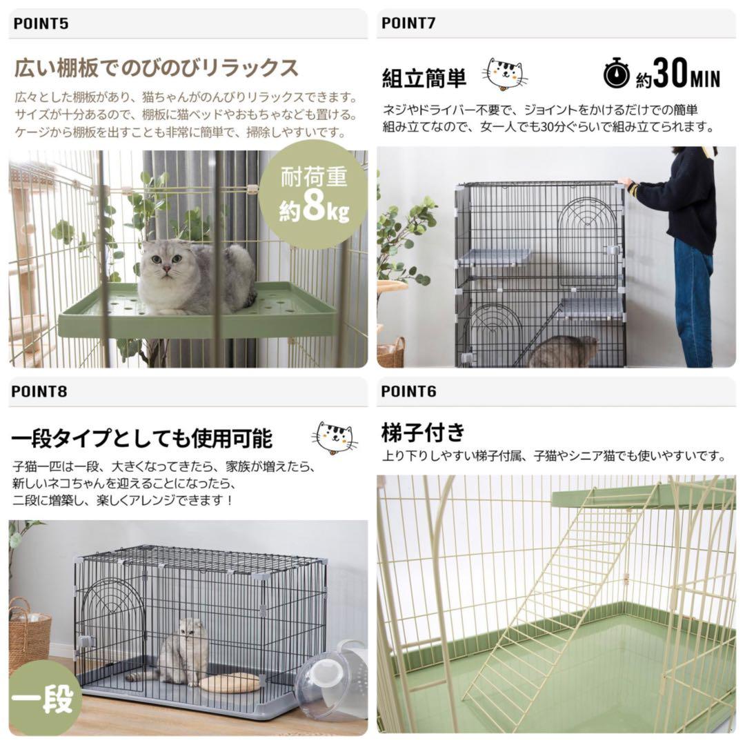 キャットケージ　ペットケージ　キャットゲージ　猫用品　ペット用品　グリーン