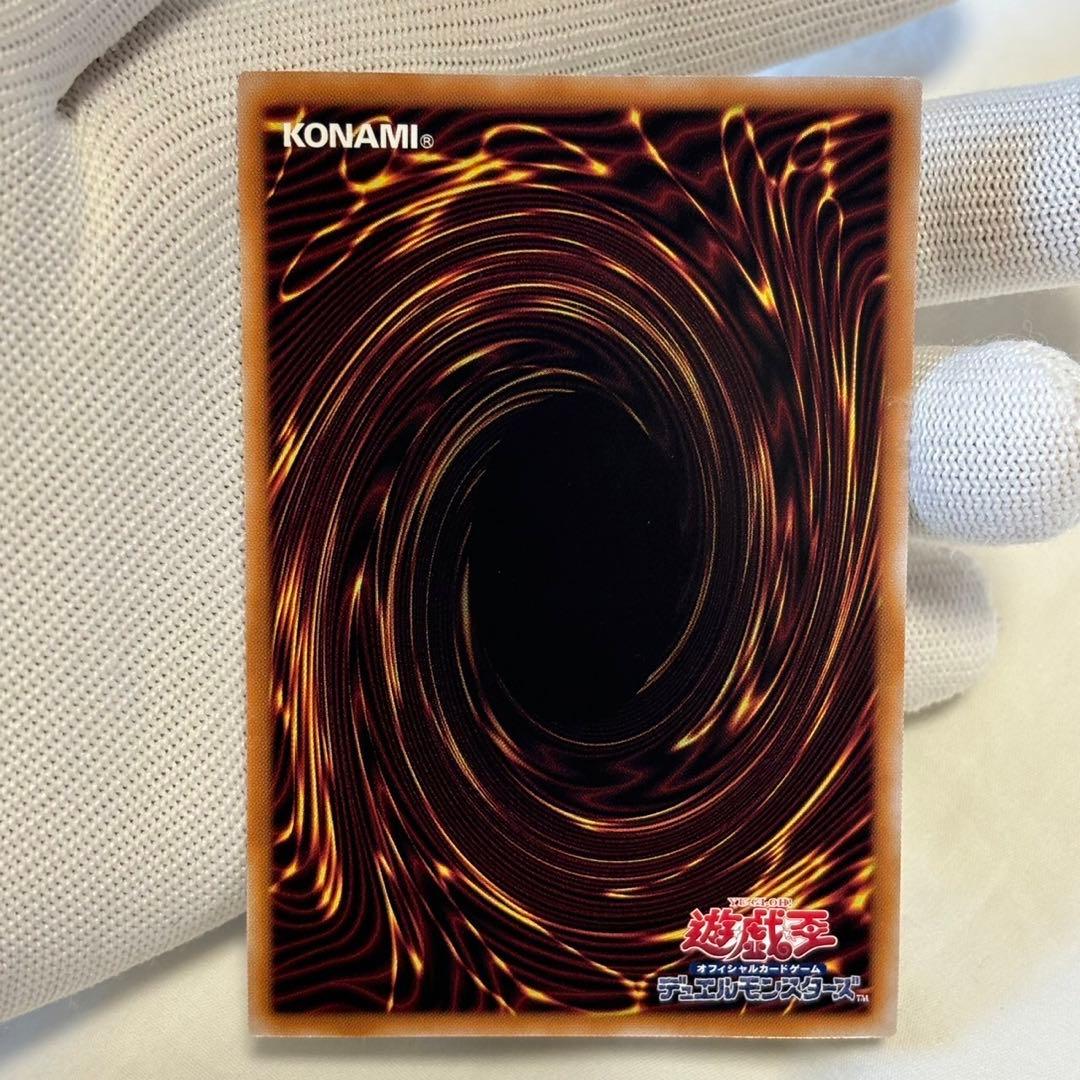 美品　青眼の白龍　絵違い　イラスト違い　アーコレ　25th クオシク