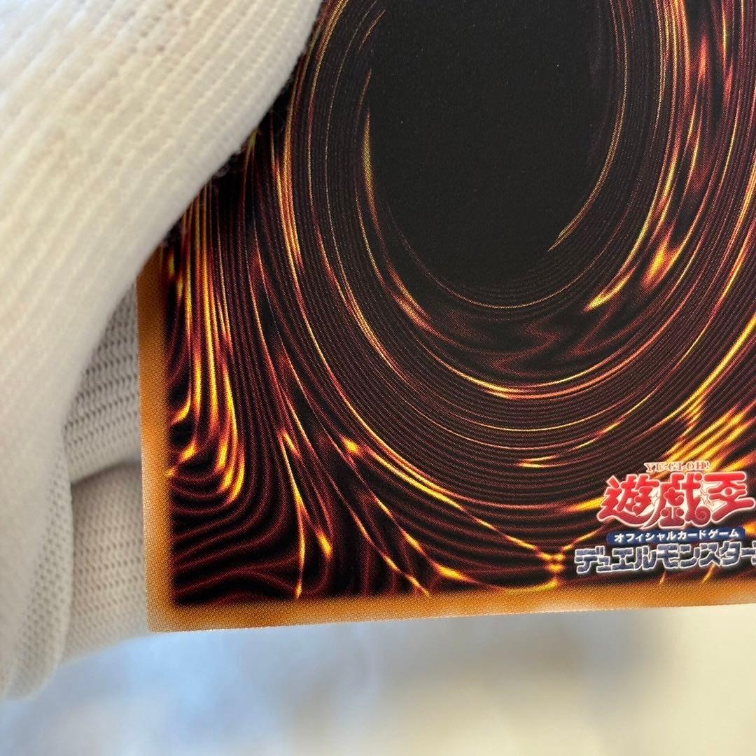 美品　青眼の白龍　絵違い　イラスト違い　アーコレ　25th クオシク