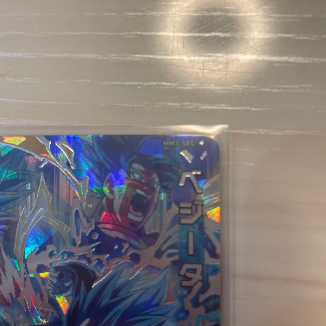 ドラゴンボールヒーローズ ベジータ ブルーコンビ