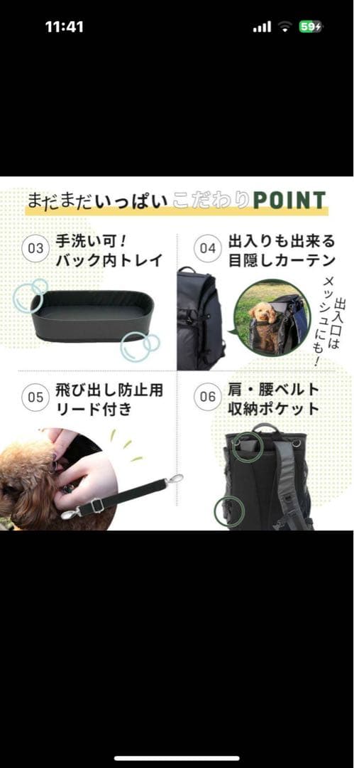 犬用リュックAIRBUGGY 3WAYリュック