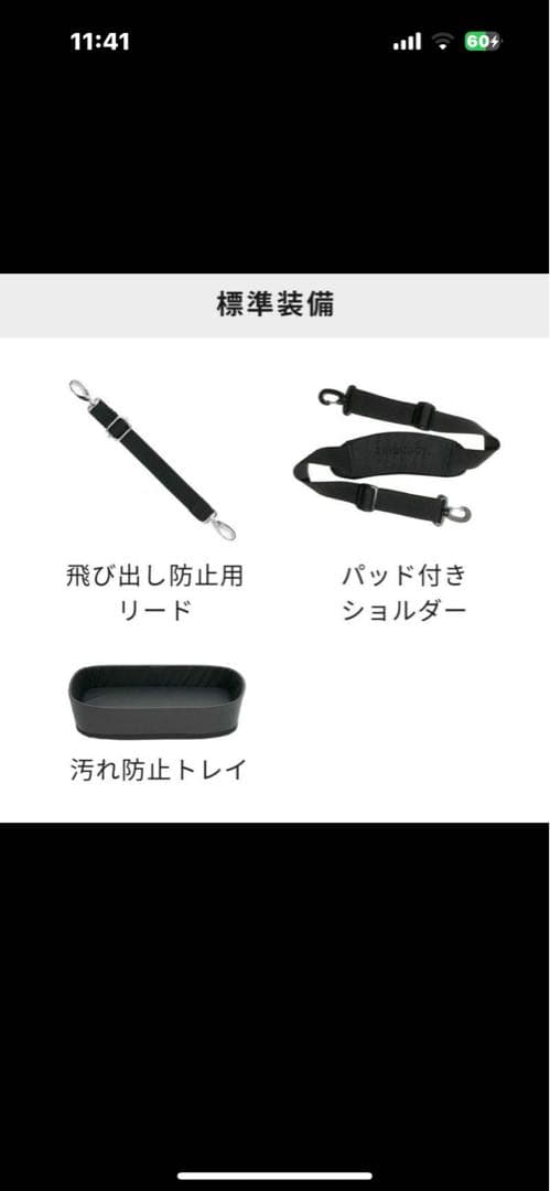 犬用リュックAIRBUGGY 3WAYリュック